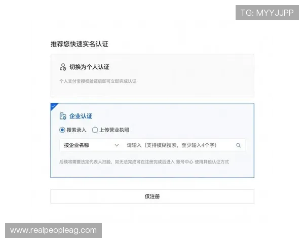 AG国际在线注册平台最新注册流程更新，确保每位玩家都能顺利完成账号注册