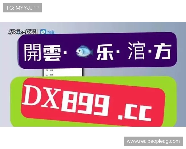 AG真人厅下载过程中遇到的常见错误及解决办法，确保顺利体验真人娱乐