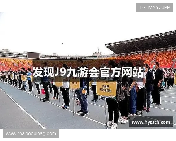 j9九游会真人第一品牌官网:九游会真人平台的安全保障措施与用户权益保护详细解析 j9九游会真人第一品牌官网:九游会真人平台的安全保障措施与用户权益保护详细解析